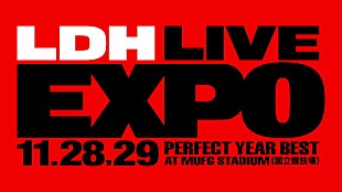 「LDHアーティストが集結、国立競技場で【LDH LIVE-EXPO 2026】2DAYS開催」