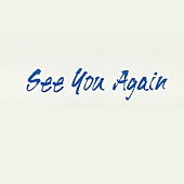 「光GENJIの全作品サブスク解禁へ、第1弾はグループ最後のアルバム『See You Again』」1枚目/2