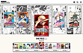 「『MANGA MILLION』サービスTOP画像　(c)SHUEISHA Inc. ALL rights reserved.」2枚目/5
