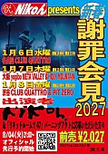 「」6枚目/6