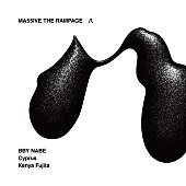 「MA55IVE THE RAMPAGE、新曲「八 feat. BBY NABE, Cyprus, Kenya Fujita」配信リリース」1枚目/2