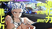 「『【Ado】モンストロ』」3枚目/8