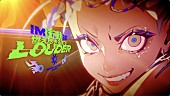 「『【Ado】モンストロ』」6枚目/8