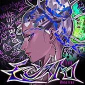 「Ado 配信シングル「モンストロ」」7枚目/8