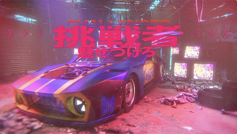 「『【Ado】モンストロ』」4枚目/8