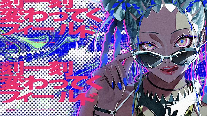 「『【Ado】モンストロ』」5枚目/8