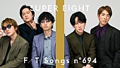 「SUPER EIGHT、THEイナズマ戦隊を迎えたバンドアレンジで「無責任ヒーロー」披露 ＜THE FIRST TAKE＞」1枚目/2