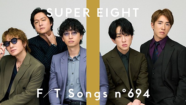 「SUPER EIGHT、THEイナズマ戦隊を迎えたバンドアレンジで「無責任ヒーロー」披露 ＜THE FIRST TAKE＞」1枚目/2