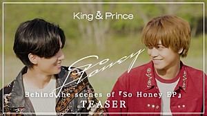 King & Prince「King & Prince、EP『So Honey EP』制作ビハインドのティザー映像を公開」