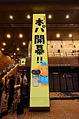 「」2枚目/2