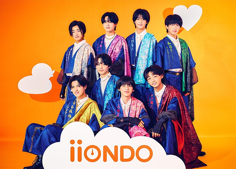 「EBiDANの新グループ・iiONDO、デビュー曲「はつ恋ONDO」MVで“良い温度”を保つ為に奮闘」1枚目/1