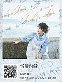 「」4枚目/11