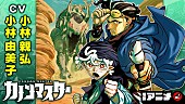 「(c)町田麗弥／集英社」8枚目/10