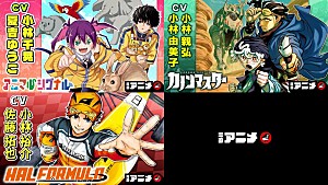 週刊少年ジャンプ「週刊少年ジャンプ新連載『アニマルシグナル』／『HAL FORMULA』／『カノンマスター』の漫画アニメ、ジャンプチャンネルで3夜連続公開」