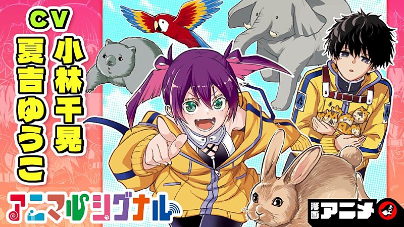 「(c)春原ロビンソン・筒井大志／集英社」2枚目/10