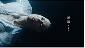 「福山雅治、水面に浮遊する「邂逅」MV公開」1枚目/2