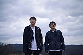 「ゆず「幾重」ライブ音源を配信、収益を「令和8年熊本地震」復興支援として全額寄付へ」1枚目/2