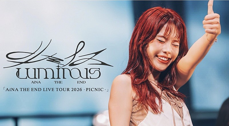 「アイナ・ジ・エンド、アジアツアーより「ルミナス - Luminous」ライブ映像を公開」1枚目/1