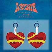 「須田景凪 アルバム『LOVE HATE』グッズ盤「ファブリックトイ」」5枚目/6