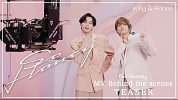 King & Prince、“SWEET”な「So Honey」MVビハインドのティザー映像を