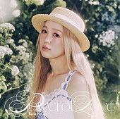 「西野カナ EP『Power of Love』通常盤」2枚目/2