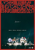 「」4枚目/6