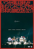 「」5枚目/6