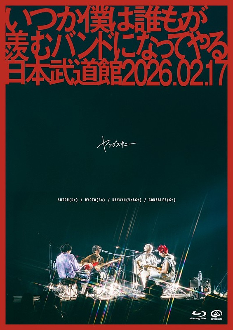 「」4枚目/6