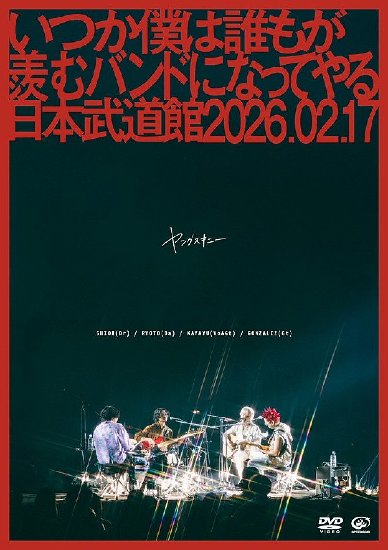 「」5枚目/6