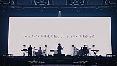 「RADWIMPS、メジャーデビュー20周年記念ツアーより「トアルハルノヒ」ライブ映像を公開」1枚目/3