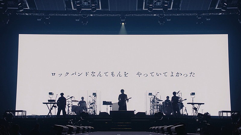 「RADWIMPS、メジャーデビュー20周年記念ツアーより「トアルハルノヒ」ライブ映像を公開」1枚目/3