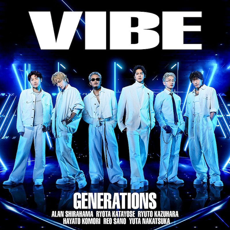 「GENERATIONS、4年ぶりのCDシングル『VIBE』ジャケ写公開」1枚目/4