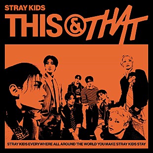 「【ビルボード】Stray Kids『THIS &amp; THAT』がDLアルバム首位　映画『ちいかわ』サントラ／Team Hが続く」