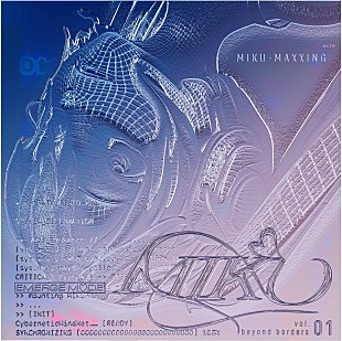「ボカロ国際共同制作プロジェクト「BEYOND BORDERs」が始動　Grimes×さたぱんPによる『Miku-Maxxing』配信開始」