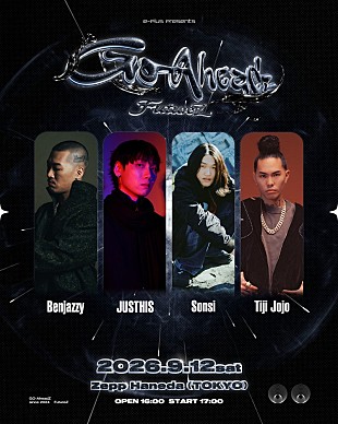 「開催間近、Benjazzy／JUSTTHIS／Tiji Jojo／Sonsiが共演する一夜限り【GO-AheadZ FutureZ】タイムテーブルを公開」
