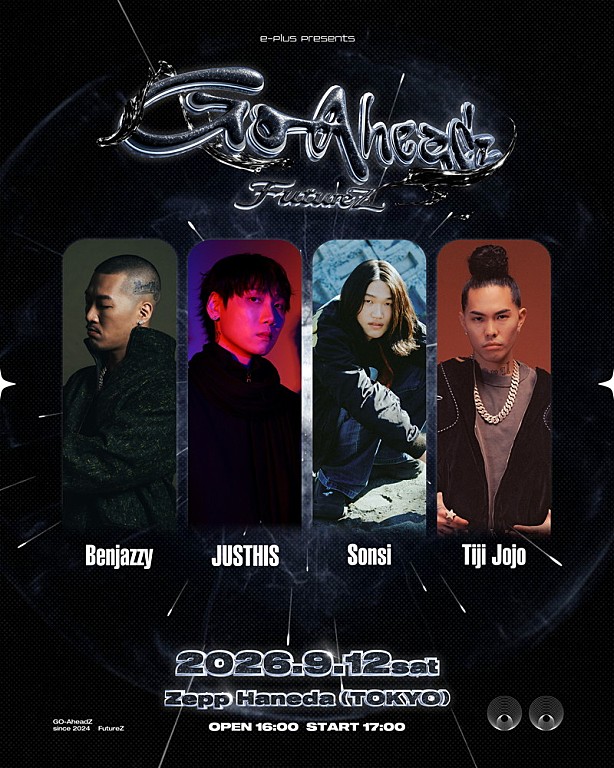 「開催間近、Benjazzy／JUSTTHIS／Tiji Jojo／Sonsiが共演する一夜限り【GO-AheadZ FutureZ】タイムテーブルを公開」