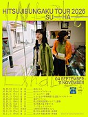 「ツアー【羊文学 TOUR 2026 “すーーーはーーー”】」3枚目/3