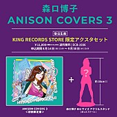 「」2枚目/3