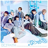 「OCTPATH シングル『なつめき』初回盤」2枚目/4
