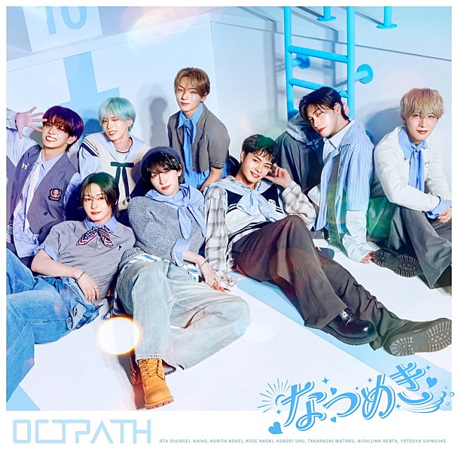 「OCTPATH シングル『なつめき』初回盤」2枚目/4