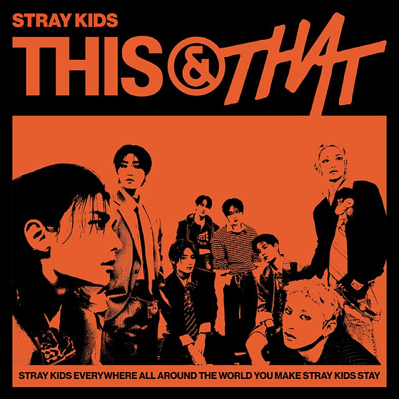 「【米ビルボード・アルバム・チャート】Stray Kids『THIS & THAT』初登場1位、カロルGらTOP10デビュー」1枚目/1
