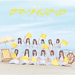 ≒ＪＯＹ「【深ヨミ】≒JOY『サマーツインテール』の初週地域別販売動向を過去作と比較調査」