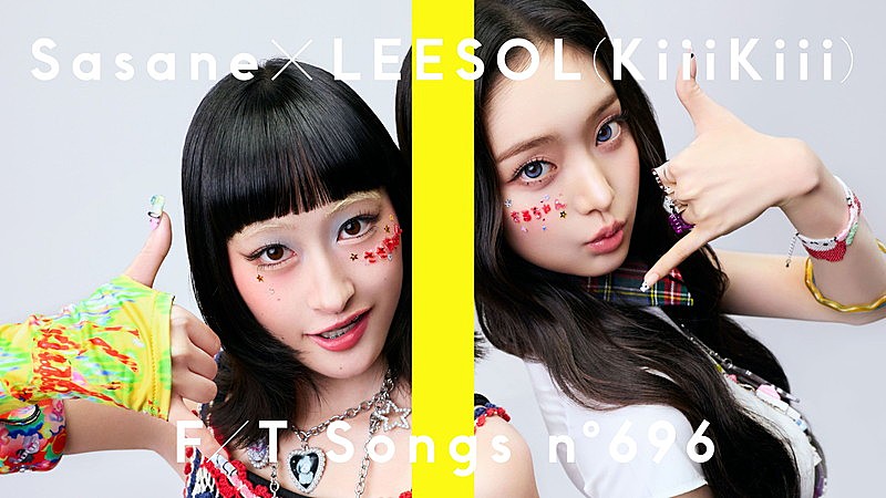 「楽音、LEESOL（KiiiKiii）が参加した「mosi mosi?」リミックスを披露 ＜THE FIRST TAKE＞」1枚目/2