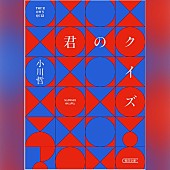 「」2枚目/4