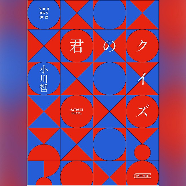 「」2枚目/4