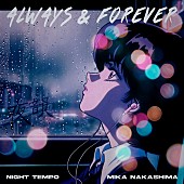 「Night Tempo、ニューALから先行SG第4弾「Always &amp;amp; Forever (feat. Mika Nakashima)」8/19配信リリース」1枚目/3
