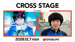 ano「ano×銀杏BOYZの対バンライブ開催決定、MTVによるライブシリーズ【Cross-stage】第3弾」
