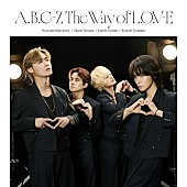 「A.B.C-Z アルバム『The Way of L.O.V-E』初回限定盤B」2枚目/5