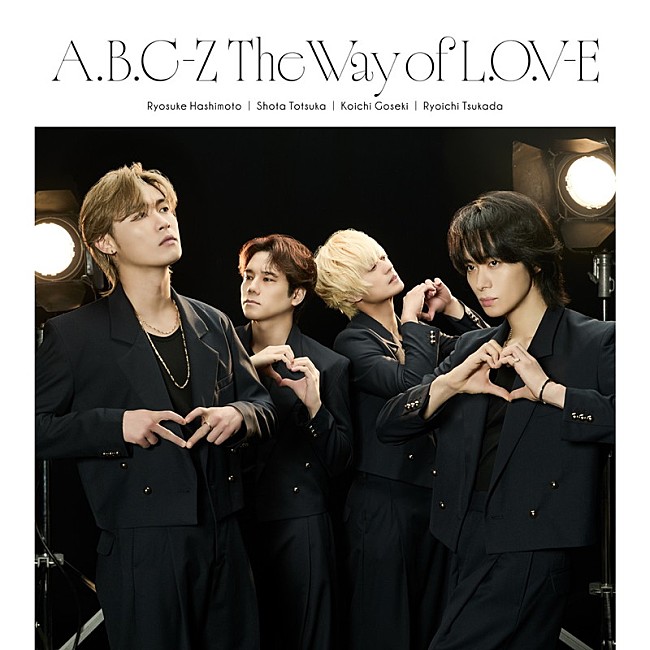 「A.B.C-Z アルバム『The Way of L.O.V-E』初回限定盤B」2枚目/5