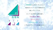 「」2枚目/9